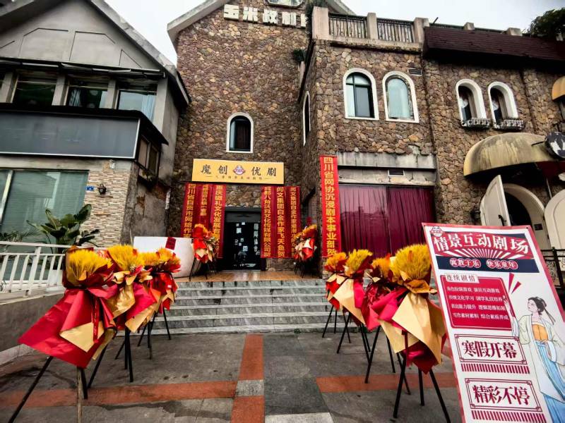 濠江区文旅项目策划